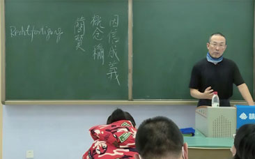 专家引领