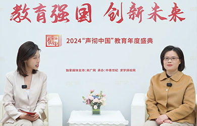 教师风采